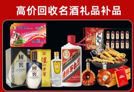 荆门回收80年茅台公司在哪？